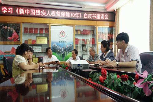 图为座谈会现场