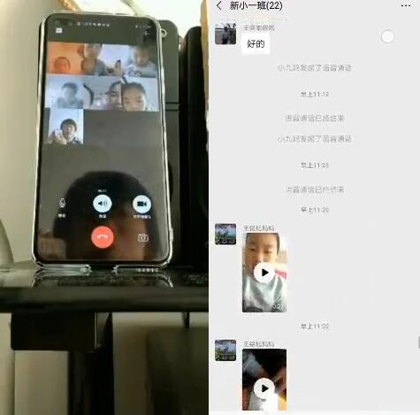 小组教学