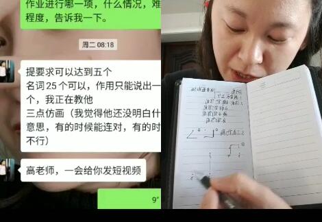 个训课
