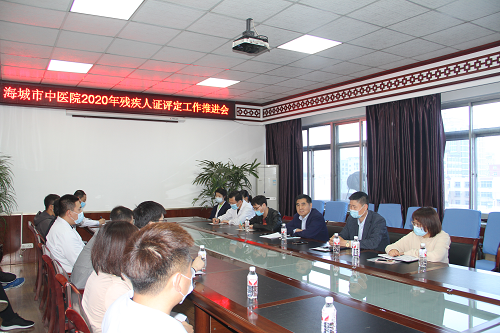 图为会议现场