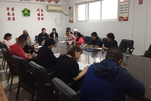 图为区残联理事长传达上级文件精神
