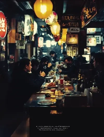 居酒屋的一夜 单元剧 高清海报